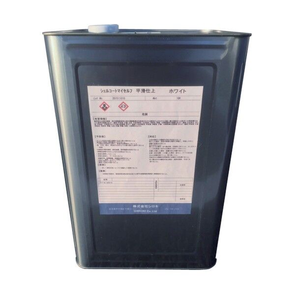 シェルコートマイセルフ(平滑仕上)