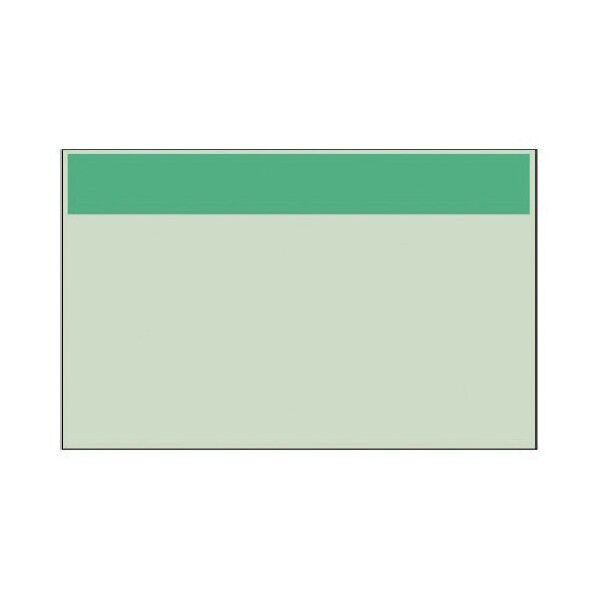 配管識別シート 青緑 帯のみ･ユニシート･250X700