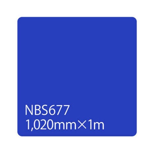 タックペイント NBSシリーズ NBS677 1020mmX切売 6300034125 1M