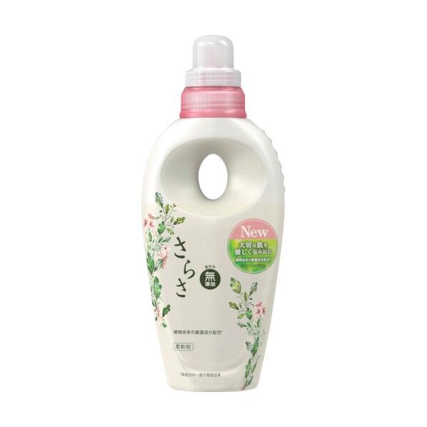 さらさ 柔軟剤
