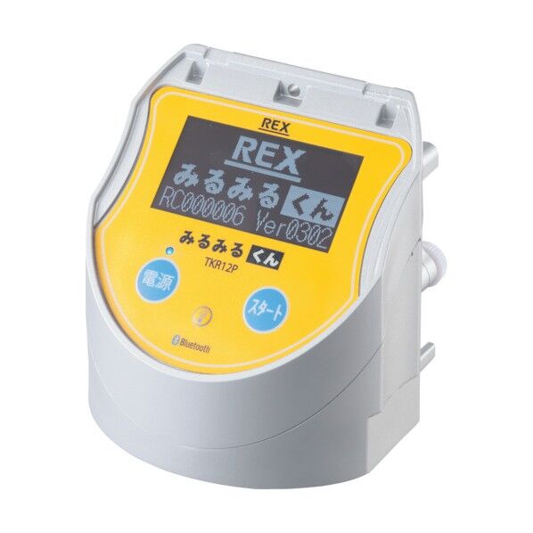 みるみるくん3試験器