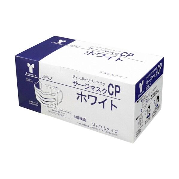 サージマスクCP 金属ノーズブリッジ ホワイト