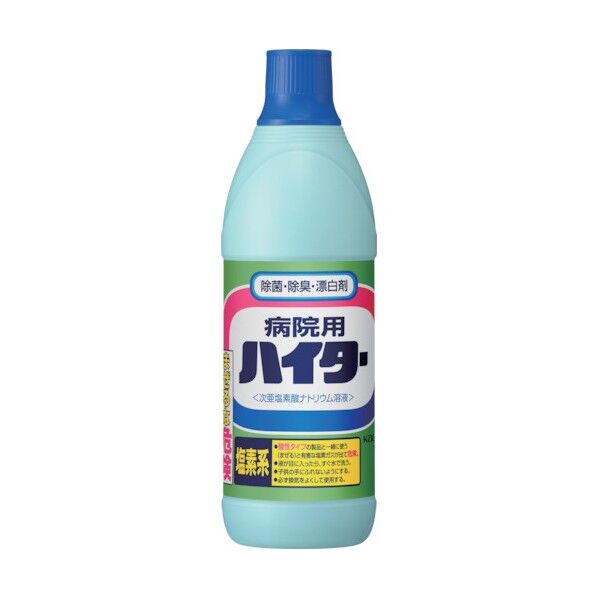 病院用ハイター 8-9759-01 1個
