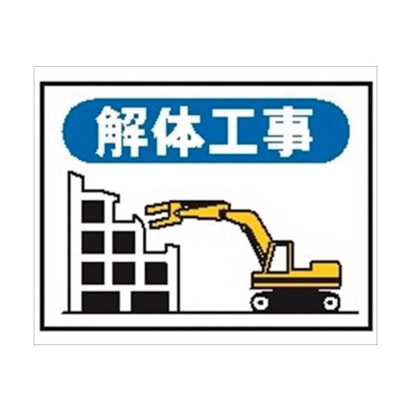 4030020 1点