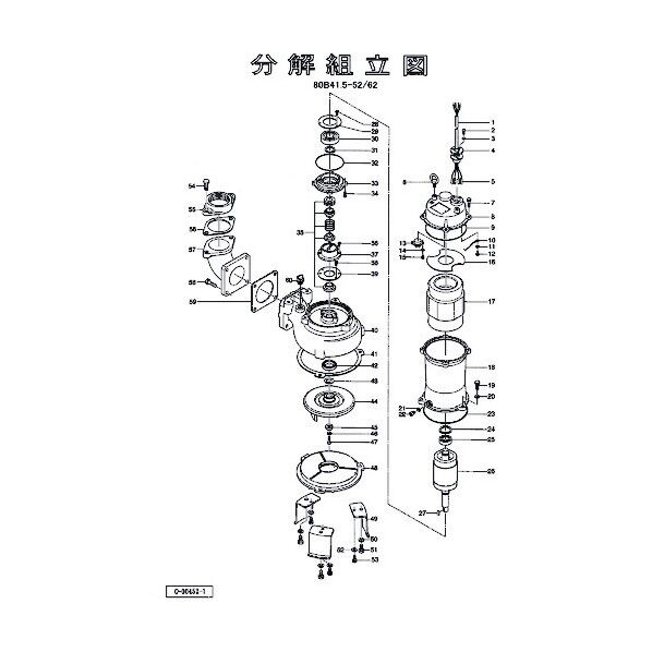 鶴見製作所(ツルミポンプ) 六角ボルト 801-14001420-9 1点