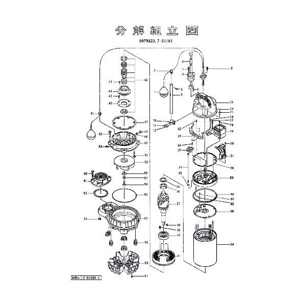 タッピングなべ小ねじ 801-14300051-9 1点