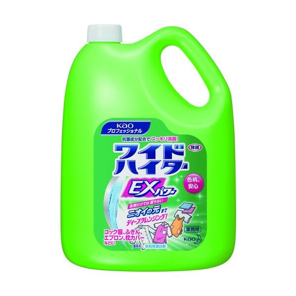 衣料用漂白剤 ワイドハイターEXパワー
