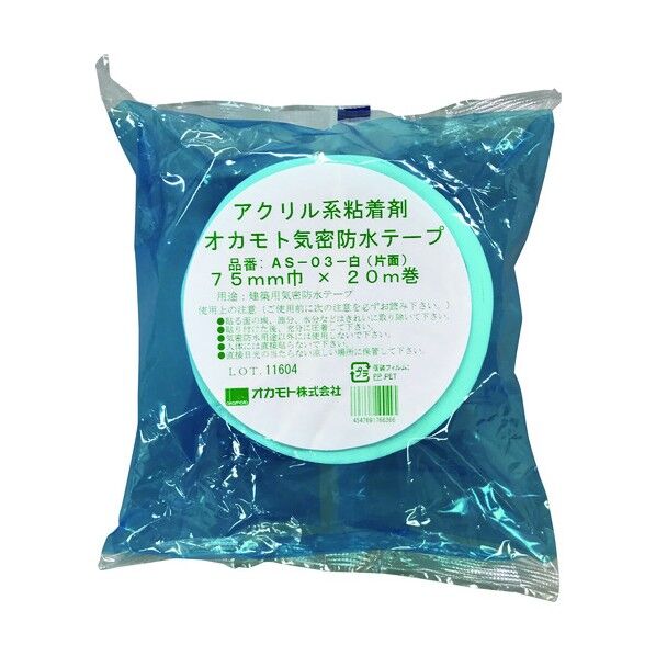 AS-03-75 1巻