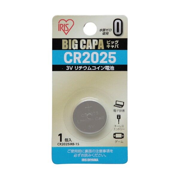 リチウムコイン電池2025型1パック
