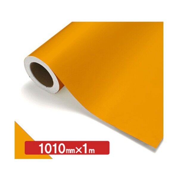 NOCS Tuffcal 不透明色 NOCS 43-14EW 1010mm×1m 6300038166   1枚