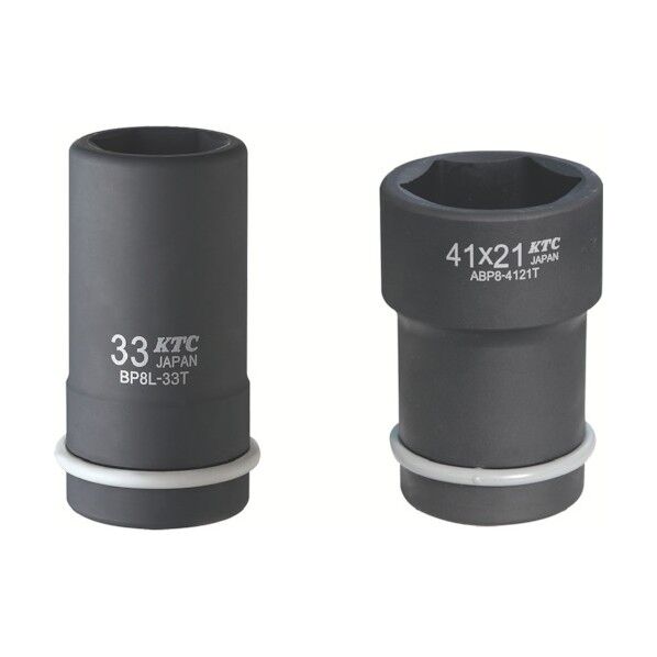 新ISO方式ホイール対応インパクトレンチ用ソケットセット