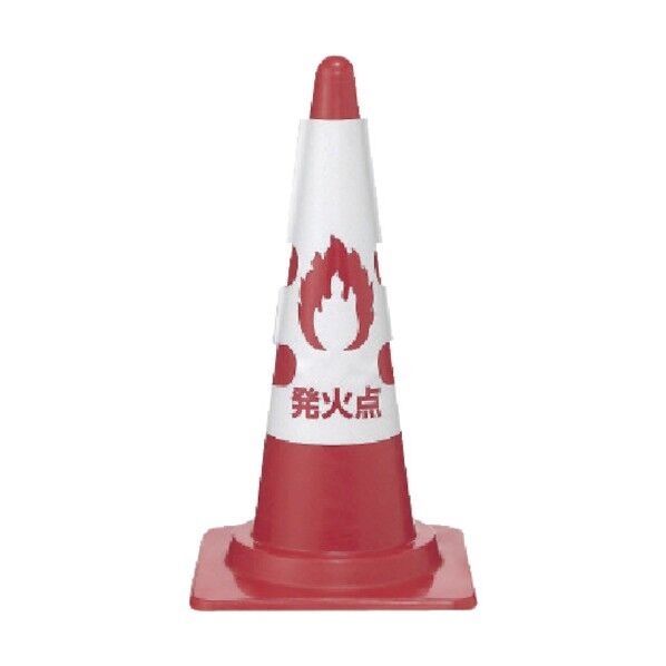 コーン用カバー消火訓練用標的ユニビニール４３０×２９０