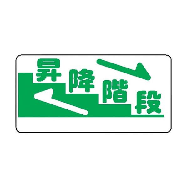 WB90 B 昇降階段 4130902 1点