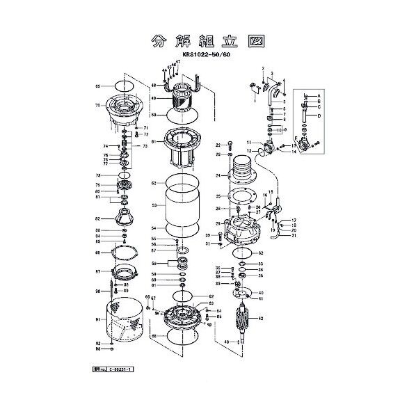 鶴見製作所(ツルミポンプ) アウトカバー 801-06536217-9 1点