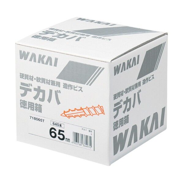 デカバ 徳用箱