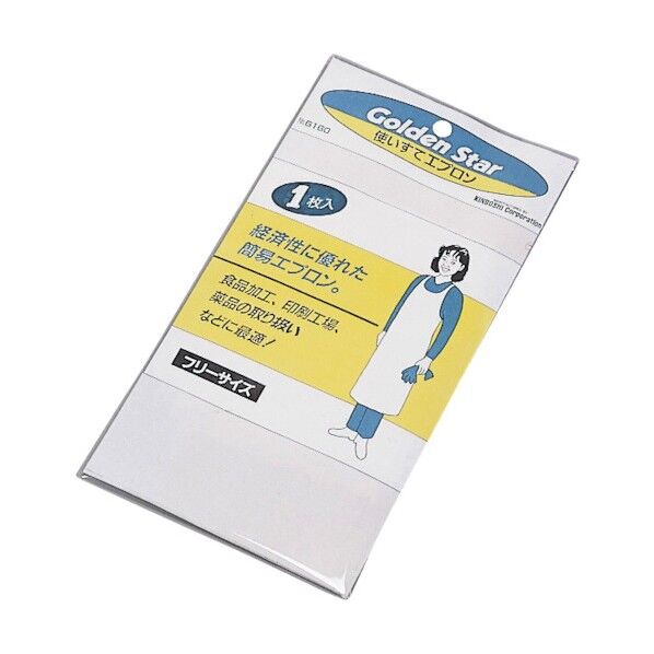 使いすてエプロン フリーサイズ 6195 1点