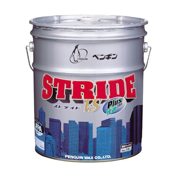 ストライドVS快適プラス