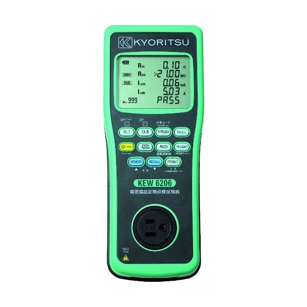 電気備品定期点検試験器 KEW6206 1点