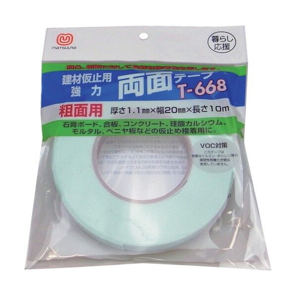 建材仮止用強力両面テープ 20mm×10m T668 1巻