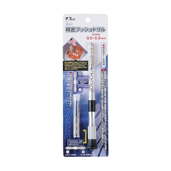 P・TOOL 精密プッシュドリル 190mm 0.5mm~ 28431 1個