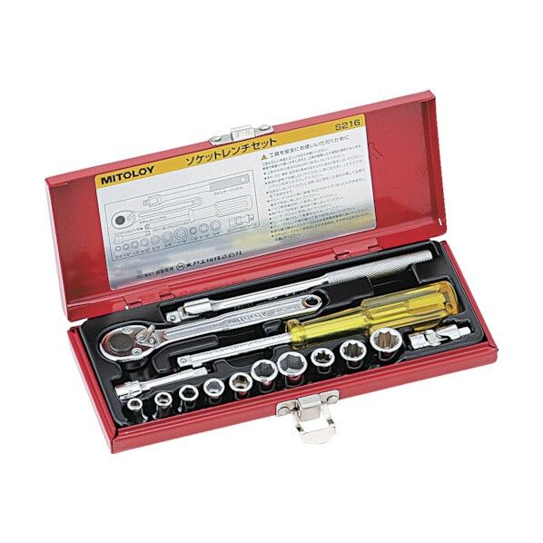 ソケットレンチセットメタルケースセット インチ
