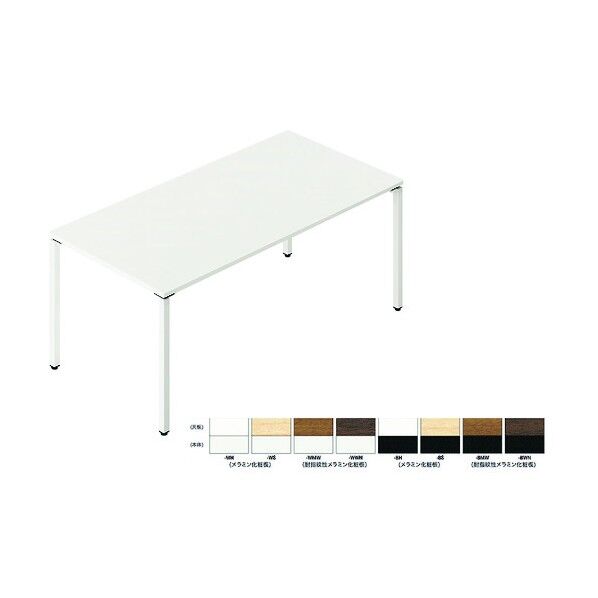 ビティーミーティングテーブル BTMP1875-WWN 1点