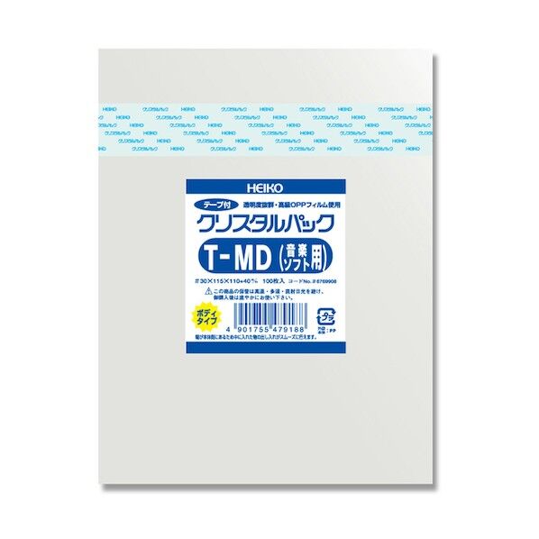 OPP袋 クリスタルパック テープ付 ボディタイプ T MD(音楽ソフト用) 6769908 1点