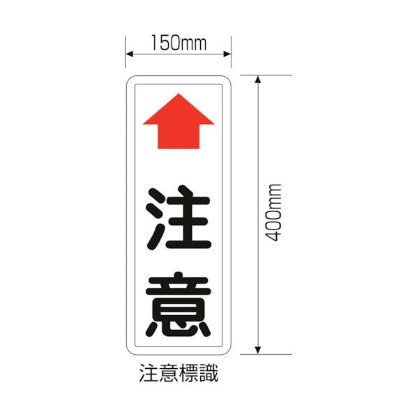 435 x 170 x 70 mm 277620