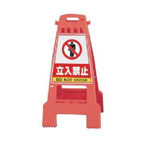 スタンド看板カンバリ