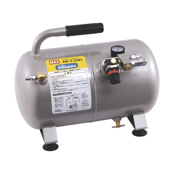 エアータンク AK-T20R 1