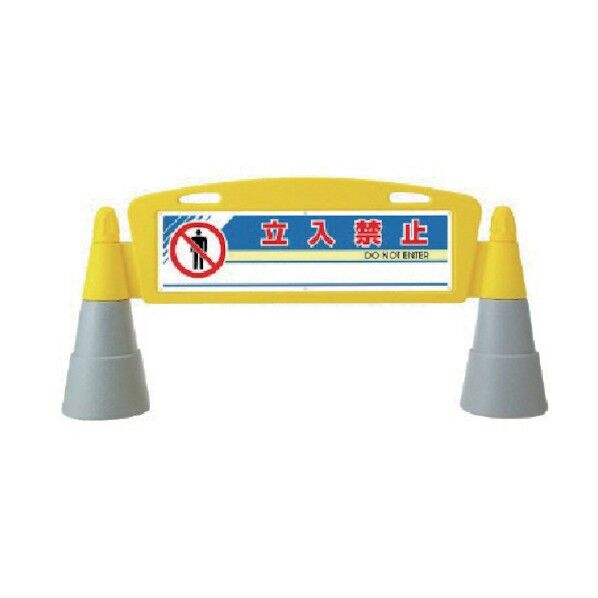 フィールドアーチ 両面