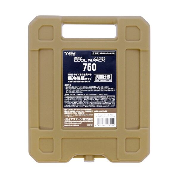 クールインパック750 サンドベージュ CIP-750SB 1個