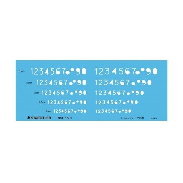 文字用テンプレート 数字定規 981 15-1 1点