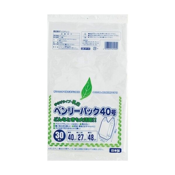 タカチ パネル脱着アルミサッシケース