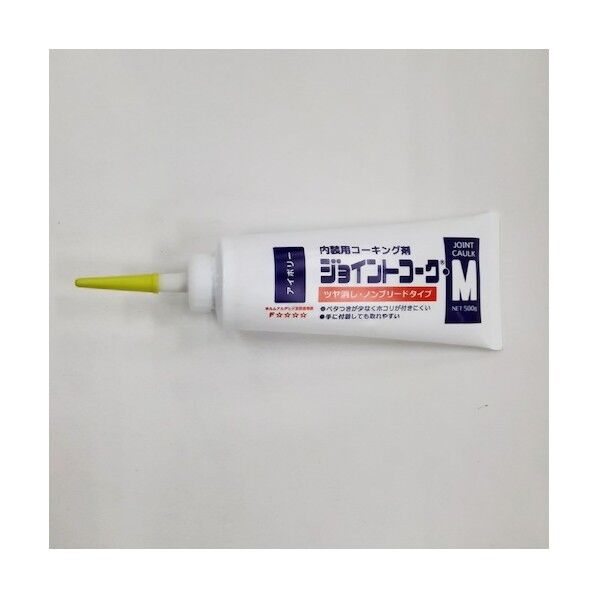 ジョイントコークMアイボリー 230-404 1点