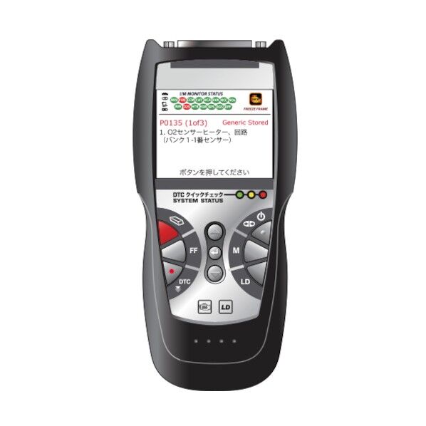 コードリーダー