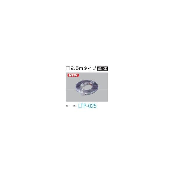 ハタヤ(HATAYA) LEDテープライト片面発光タイプ(2.5m単体) LTP-025 1点