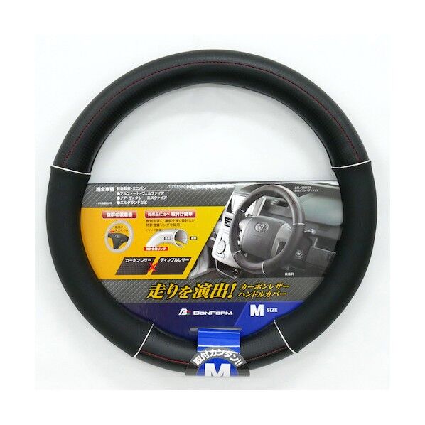 ハンドルカバー コンペティション MBK 68540508 1個