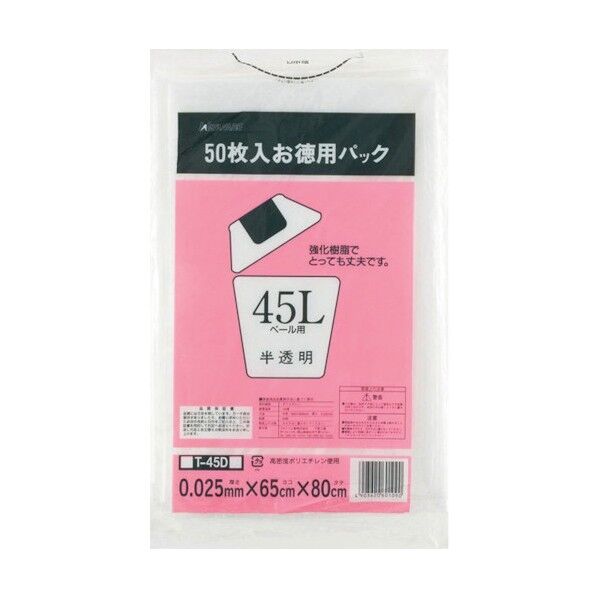 サーボ用オプション