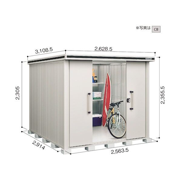 ヨド物置 エルモ LMD-2529H カシミヤベージュ