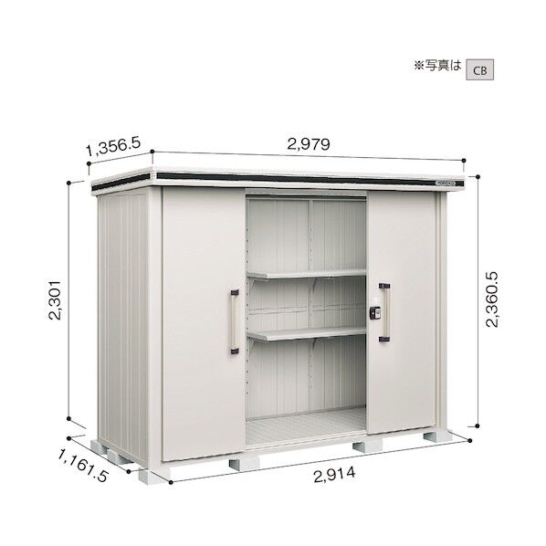 ヨド物置 エルモ LMD-2911H