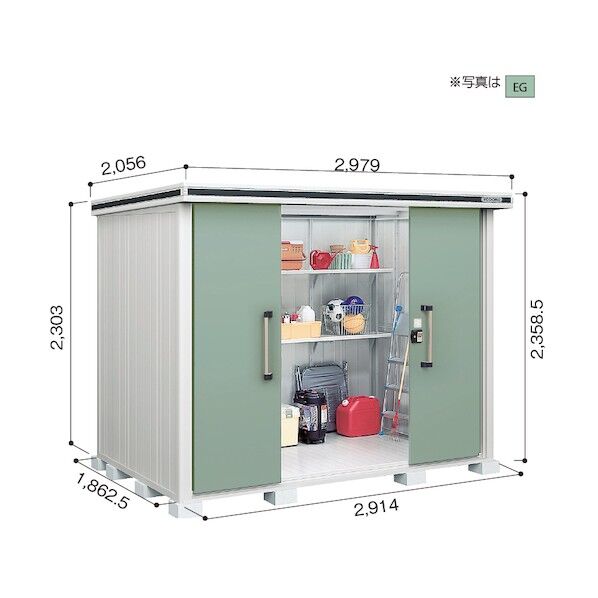 ヨド物置 エルモ LMD-2918H