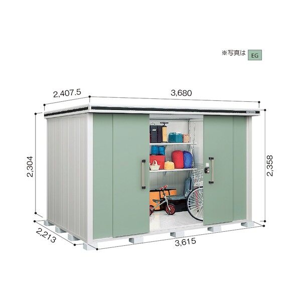 ヨド物置 エルモ LMD-3622H カシミヤベージュ