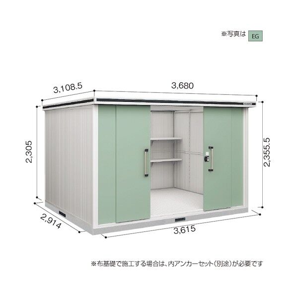 ヨド物置 エルモ LMD-3629H