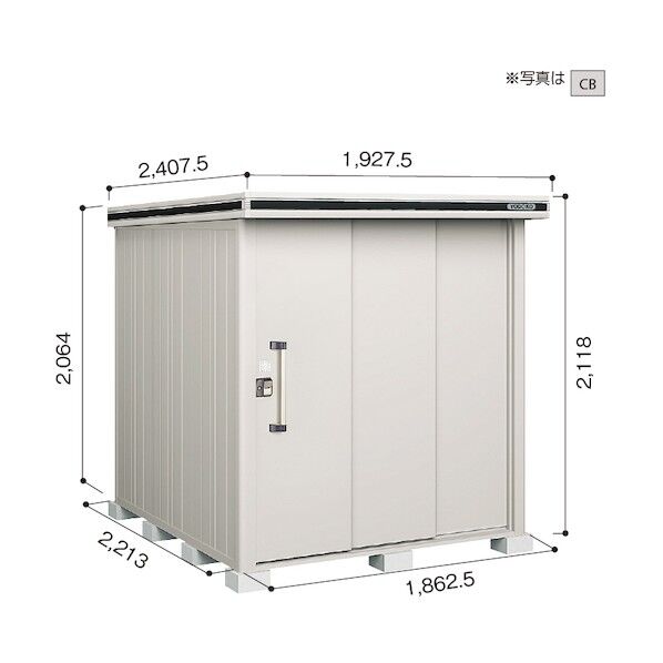 ヨド物置 エルモ LMDS-1822