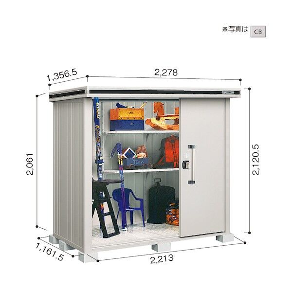 ヨド物置 エルモ LMDS-2211