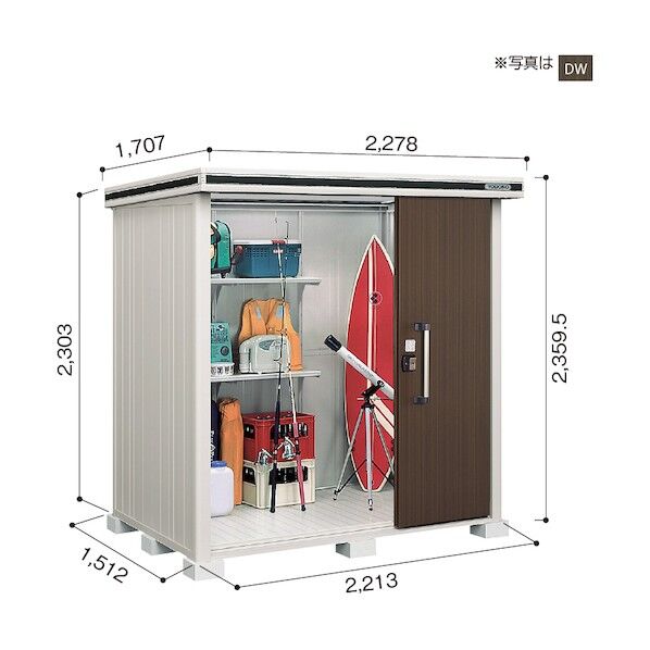 ヨド物置 エルモ LMDS-2215H