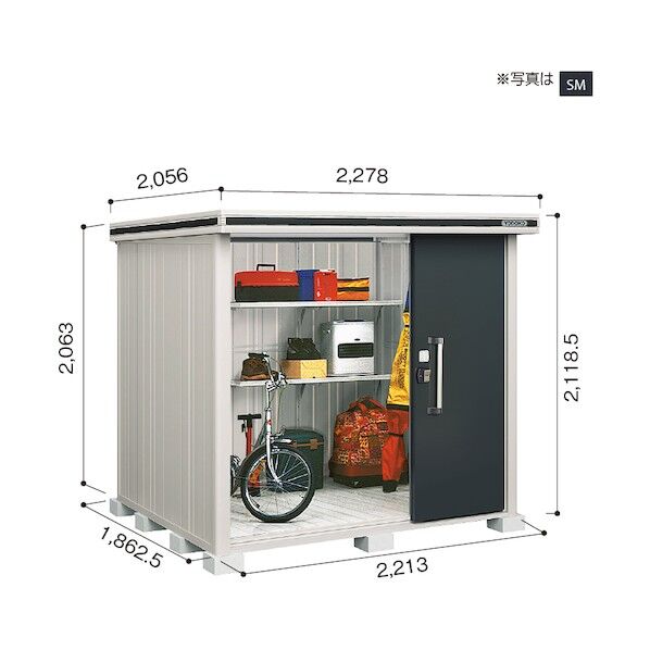 ヨド物置 エルモ LMDS-2218 カシミヤベージュ