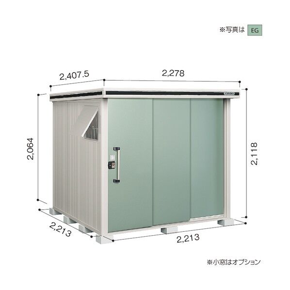 ヨド物置 エルモ LMDS-2222