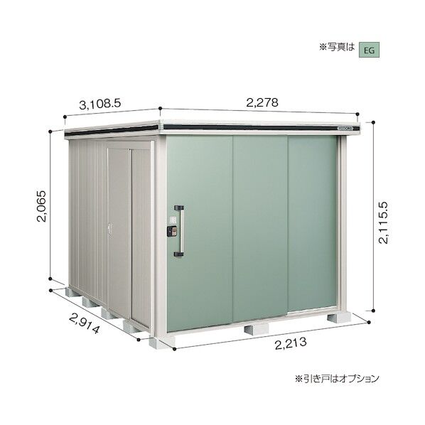 ヨド物置 エルモ LMDS-2229 カシミヤベージュ